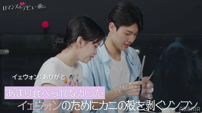 「そんなに一生懸命食べてるのに痩せすぎ」華奢な女子へのツッコミをフォローしてくれる男子にキュン 5枚目