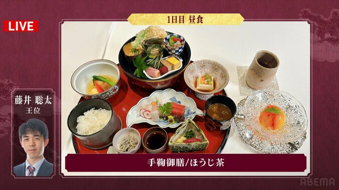 藤井聡太王位が注文した「手毬御膳」