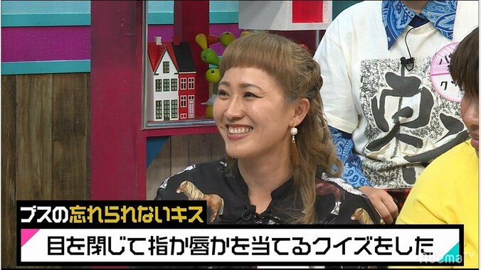 丸山桂里奈、忘れられないキスを告白　『おぎやはぎの「ブス」テレビ』#92 1枚目