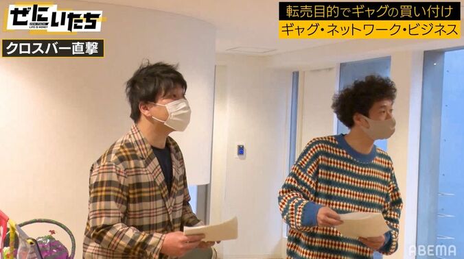 かまいたち、先輩芸人・クロスバー直撃に本気のダメだし「お笑いのそのへんもわからないんですか？」「だから『アメトーーク！』でも結果がでない」 3枚目