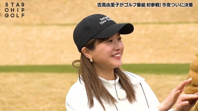 【写真・画像】EXILE NAOTOは芸人枠？ 吉高由里子の“勘違い”に千鳥ノブがツッコミ　1枚目