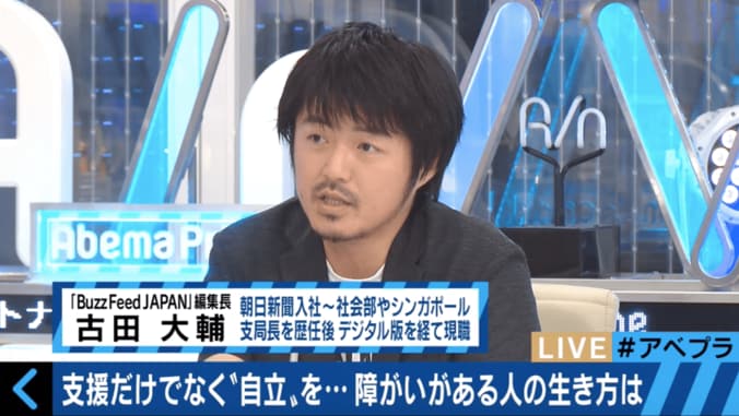 障がい者たちの雇用問題は「今さら議論」　日本と海外の違いとは？ 5枚目