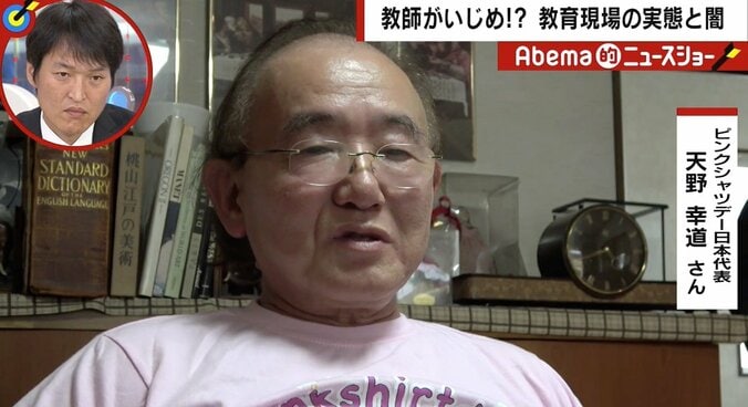 「なぜ犯罪にならない？」教師間の過度ないじめ　教育現場の知られざる「構造的な闇」 2枚目