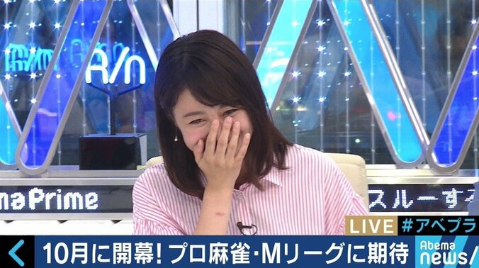 プロ雀士を目指していたテレ朝・林美沙希アナ、Mリーグ開幕に再び心揺れる？「どうしようかな…」 1枚目