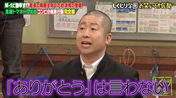 【写真・画像】ダウ90000蓮見、メンバーへのリアルな不満を明かし「だいぶ溜まってんじゃん」の声　2枚目