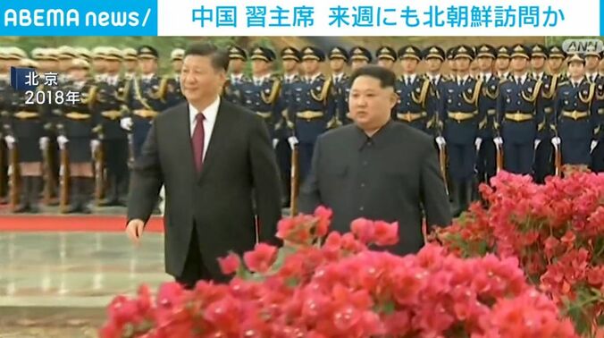 習近平国家主席、金正恩総書記