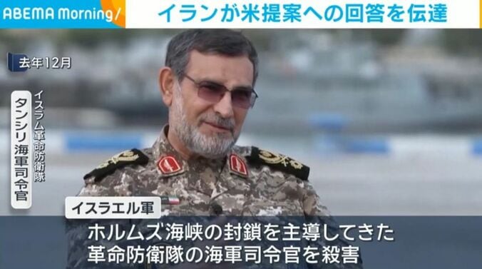 タンシリ海軍司令官