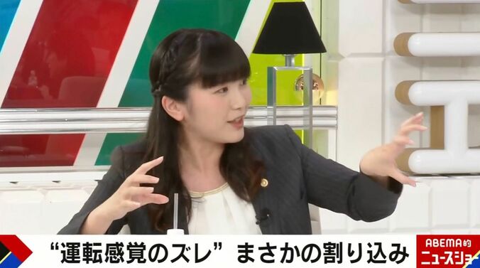 レゾバティール法律事務所・阪口采香弁護士