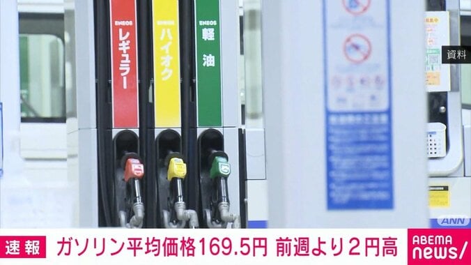 ガソリンスタンド