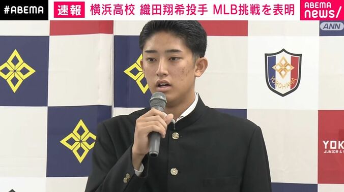織田翔希投手