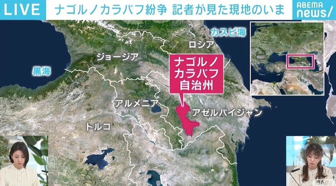 「沿道にすごい数の地雷があり『道から絶対に外れるな』と」 ナゴルノカラバフ紛争、記者が見た現地の今 2枚目