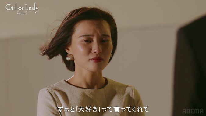 【写真・画像】【★22日18時～】「電流が走った」アンミカが恋の結末に大号泣！ 22歳ギャル系美女、超ミニスカ姿で一途に思い続けた男性に告白　5枚目