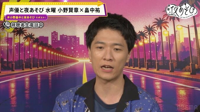 入野自由が“おにぎり”で最強に?小野賢章と畠中祐が妄想する30代声優バトロワの結末は 5枚目