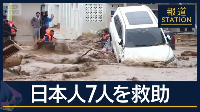 孤立状態の日本人7人を救助“異例”のサイクロン…アジア各国 豪雨死者1000人超 1枚目
