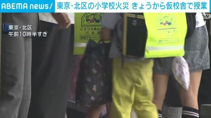 東京・北区