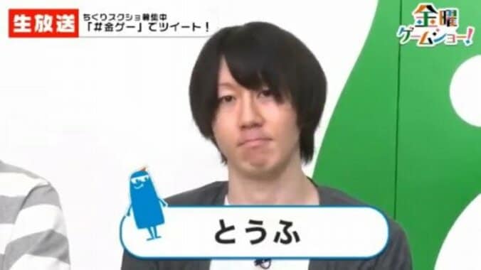 ゲーム実況×イケメン×面白の最強生放送!?「金曜ゲームショー！」を見逃すな！ 2枚目