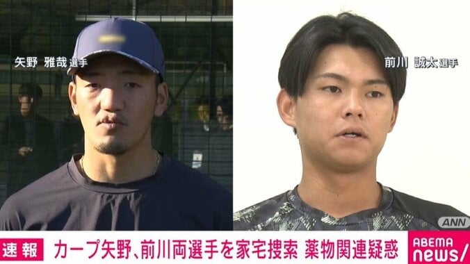 矢野雅哉選手・前川誠太選手