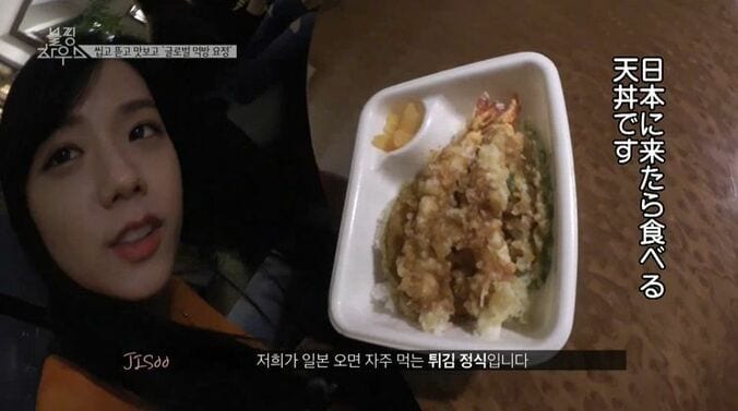 BLACKPINK、コンビニ夜食を爆買い！日本ツアーの裏でカップ麺やお菓子などを堪能 6枚目