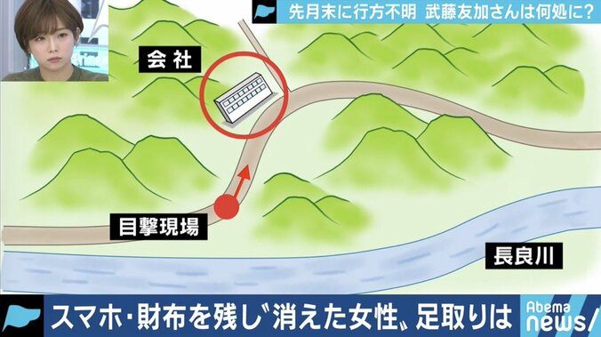 「帰ってきたら抱きしめてあげたい」職場に財布とスマホを置いたまま、山中で忽然と姿を消した妹 SNSでのトラブルが背景に? 3枚目