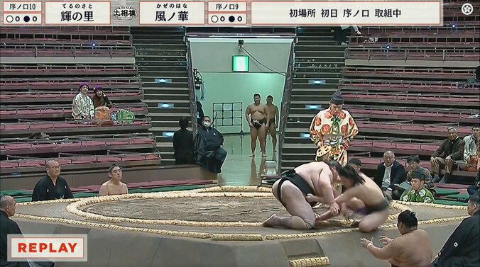 白星直前、輝の里が