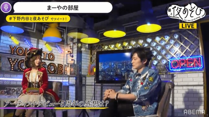 内田真礼が思い出のステージ衣装で登場！「武道館を手に入れた」瞬間を語る 3枚目