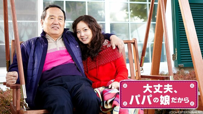 【写真・画像】韓国・韓流の“チェ・ジニョク出演ドラマ”名作6選！『ゾンビ探偵』、『ナンバーズ -ビルの森の監視者たち-』など人気作を紹介　8枚目