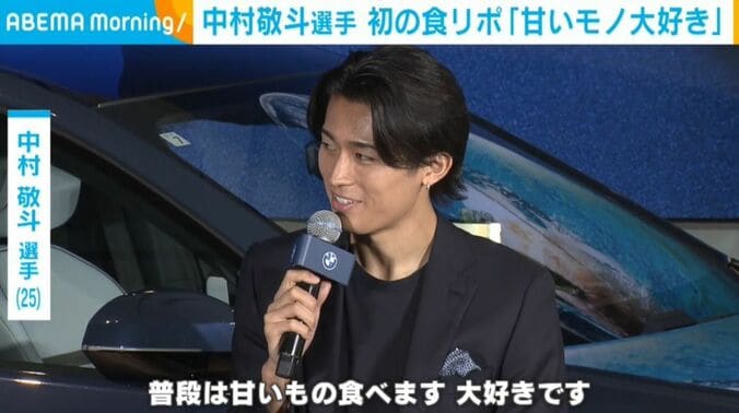 中村敬斗選手