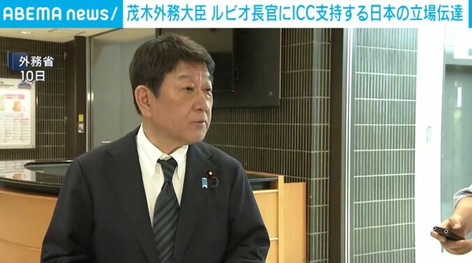 茂木外務大臣
