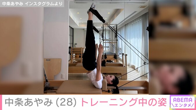 【写真・画像】“チラ見え水着が話題”中条あやみ（28）、トレーニング中の無防備な姿　2枚目