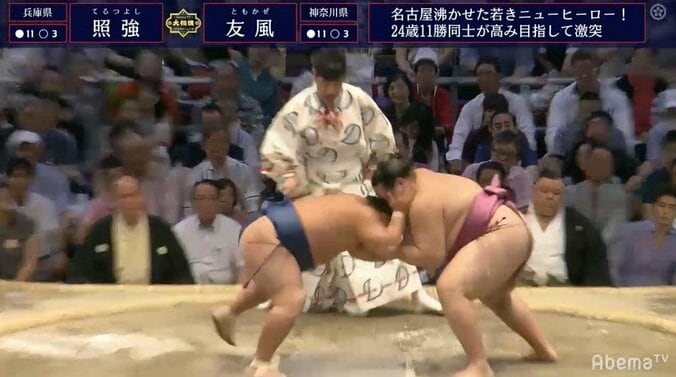 三賞対決は敢闘賞・照強が圧勝！　立ち合いの一撃が殊勲賞・友風の顎にヒット 1枚目