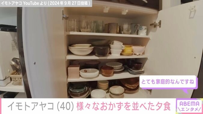 “生活感ある”自宅キッチンが話題・イモトアヤコ（40）、様々なおかずを並べた晩ごはんを紹介 5枚目