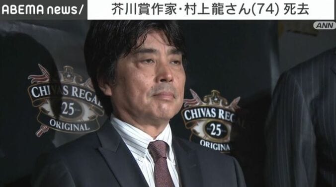 村上龍さん
