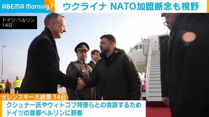 ゼレンスキー大統領ら