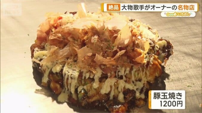 一番のオススメ