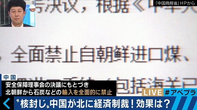 制裁強化で国民生活に深刻影響も  専門家は効果に懐疑的「北朝鮮が核開発をやめるとは考えにくい」 1枚目