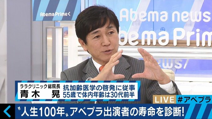 “人生100年時代”、この社会で長生きするのは本当に幸せなのだろうか？ 11枚目