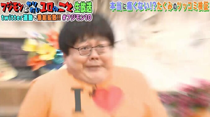 フジモン、カミナリ石田のツッコミを受け「痛いやんけ！なんやねん！」 6枚目