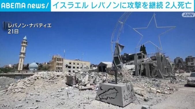 レバノン・ナバティエ