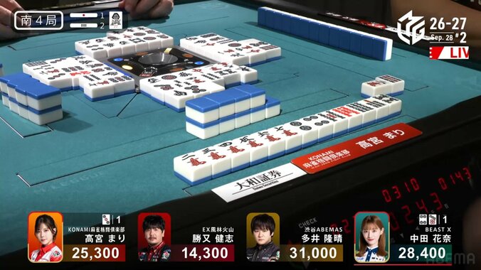 3着目から逆転！高宮、オーラスで決めた満貫
