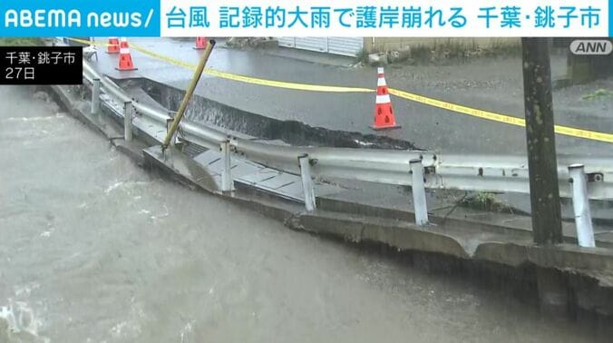 千葉・銚子市