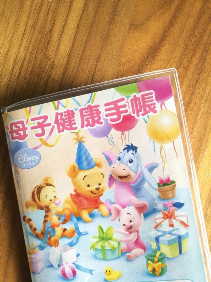 丸岡いずみ、新生児訪問に感謝「知らないことが、山盛り」 1枚目