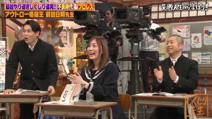 【写真・画像】伝説の流血試合にスタジオ大興奮！192cmのアウトロー格闘家・前田日明は「超モテた」　2枚目