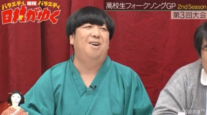 日村、スカート澤部、サイトウ“JxJx”ジュンも大興奮！ユーミンに憧れる女子高生が先生への恋心を歌ったオリジナルソングに「めちゃくちゃ洒落てる！」 3枚目