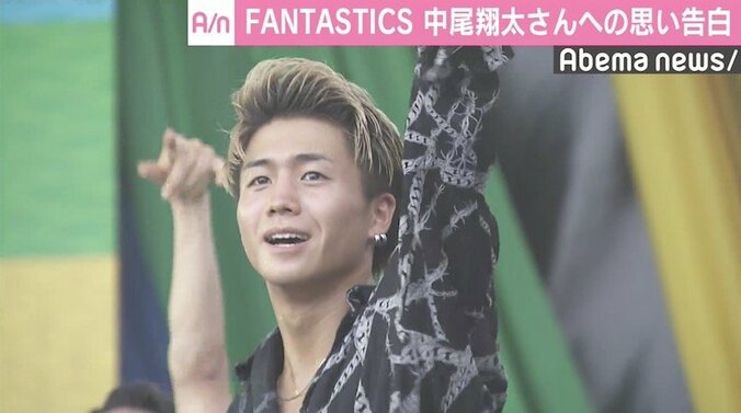FANTASTICS・世界、中尾翔太さんへの思いを告白「これからも9人を感じてもらえるように」 3枚目