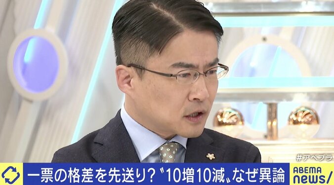 ひろゆき氏「政治家が幸せになりたいだけ」議員定数は増やすべき？ 稲田朋美氏と議論 7枚目