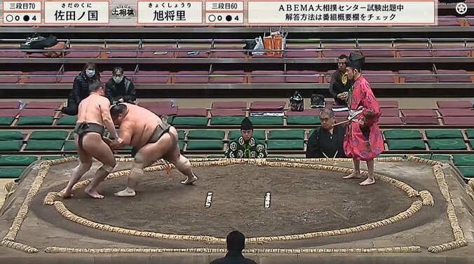 土俵を割っていく佐田ノ国