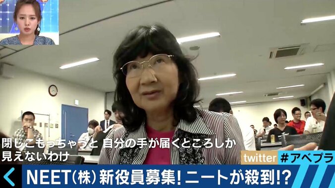 ニートの増加は問題なのか？過疎の村を救う人たちも 4枚目