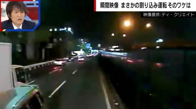 映像提供：ディ・クリエイト