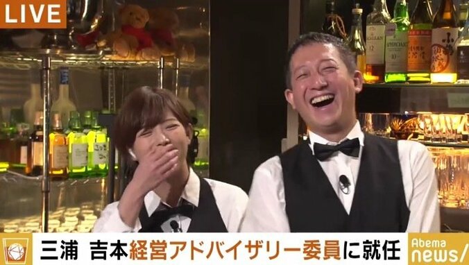 吉本興業の経営アドバイザリー委員に就任の三浦瑠麗氏「私でいいの？みたいな」 2枚目