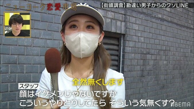 「イケメンなのにもったいない」バイト先の客から届いた“クソLINE”に渋谷ギャルがドン引き 2枚目